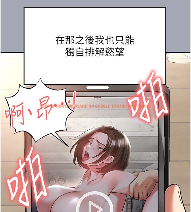 查看漫画足球型男脫單指南 - 第39話-成為足球選手的契機 - www.tymanga.com中的3984838图片