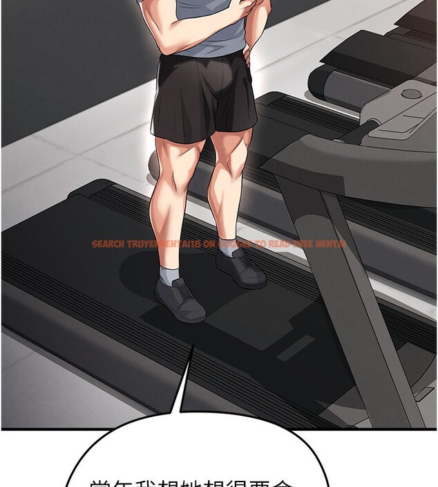 查看漫画足球型男脫單指南 - 第39話-成為足球選手的契機 - www.tymanga.com中的3984842图片