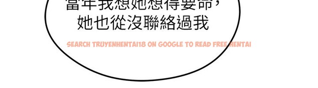 查看漫画足球型男脫單指南 - 第39話-成為足球選手的契機 - www.tymanga.com中的3984843图片