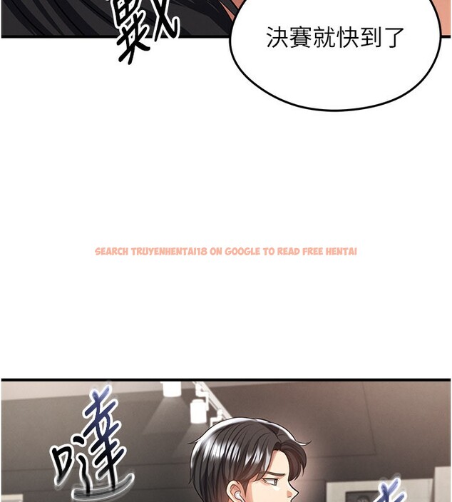 查看漫画足球型男脫單指南 - 第39話-成為足球選手的契機 - www.tymanga.com中的3984846图片