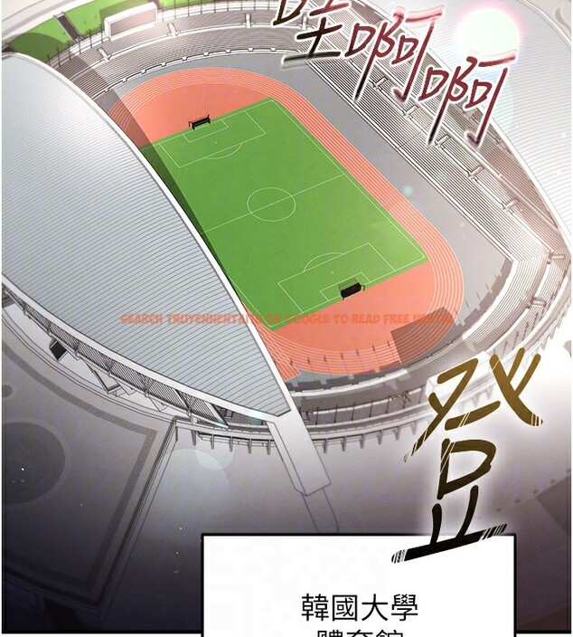 查看漫画足球型男脫單指南 - 第39話-成為足球選手的契機 - www.tymanga.com中的3984851图片