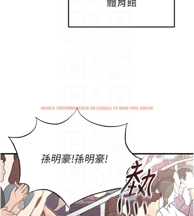 查看漫画足球型男脫單指南 - 第39話-成為足球選手的契機 - www.tymanga.com中的3984852图片