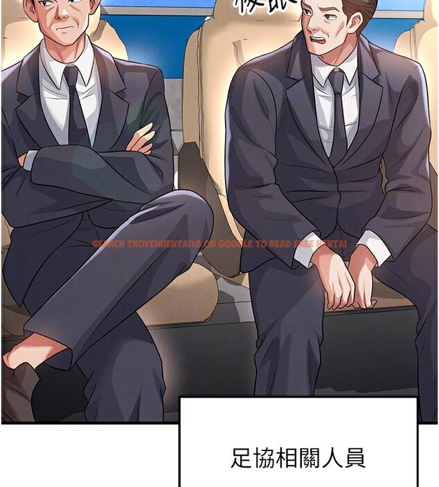 查看漫画足球型男脫單指南 - 第39話-成為足球選手的契機 - www.tymanga.com中的3984855图片