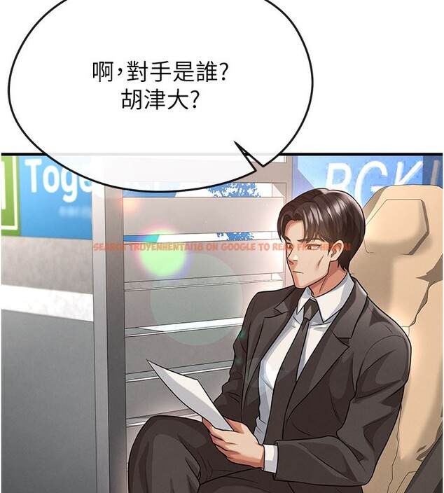 查看漫画足球型男脫單指南 - 第39話-成為足球選手的契機 - www.tymanga.com中的3984857图片