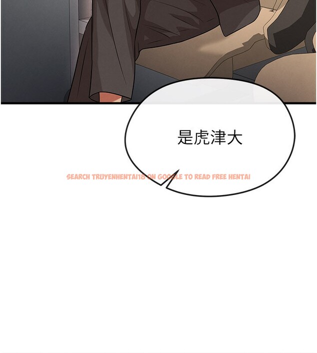 查看漫画足球型男脫單指南 - 第39話-成為足球選手的契機 - www.tymanga.com中的3984858图片