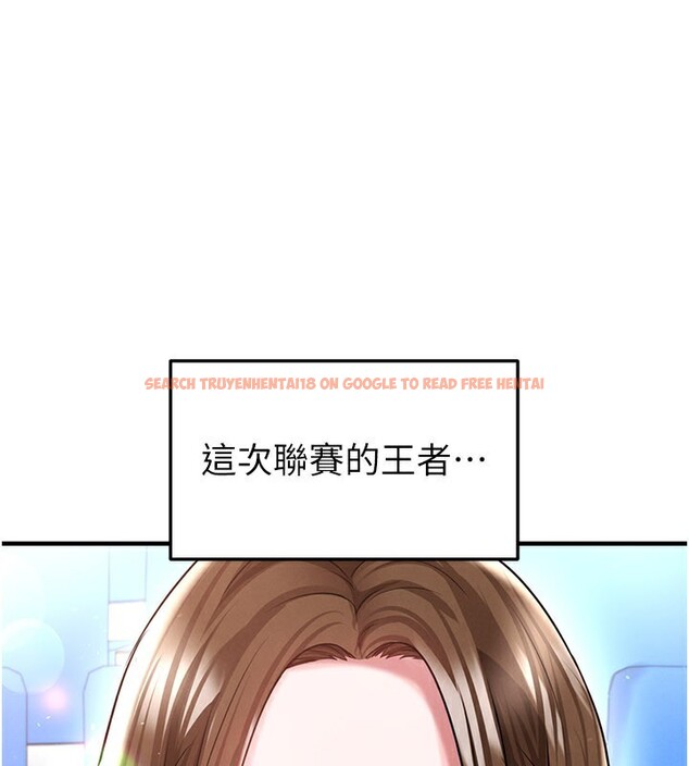 查看漫画足球型男脫單指南 - 第39話-成為足球選手的契機 - www.tymanga.com中的3984866图片