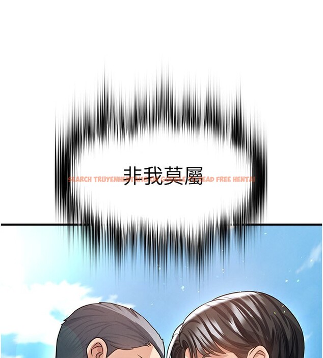 查看漫画足球型男脫單指南 - 第39話-成為足球選手的契機 - www.tymanga.com中的3984868图片