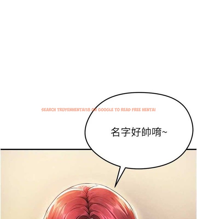 查看漫画足球型男脫單指南 - 第4話-稀有天菜處男 - sayhentaiz.net中的3389132图片