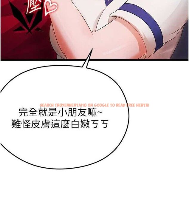 查看漫画足球型男脫單指南 - 第4話-稀有天菜處男 - sayhentaiz.net中的3389136图片