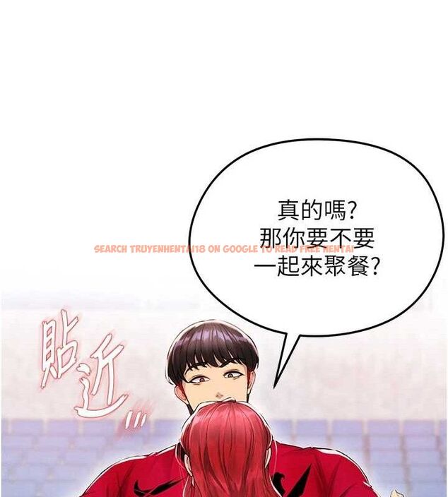查看漫画足球型男脫單指南 - 第4話-稀有天菜處男 - sayhentaiz.net中的3389140图片