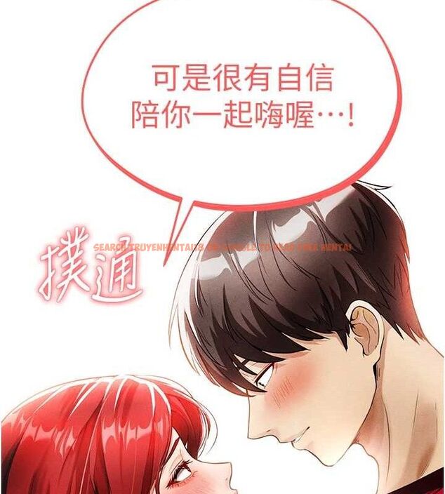 查看漫画足球型男脫單指南 - 第4話-稀有天菜處男 - sayhentaiz.net中的3389143图片