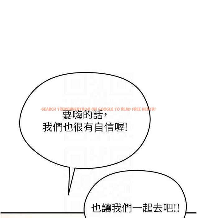 查看漫画足球型男脫單指南 - 第4話-稀有天菜處男 - sayhentaiz.net中的3389147图片