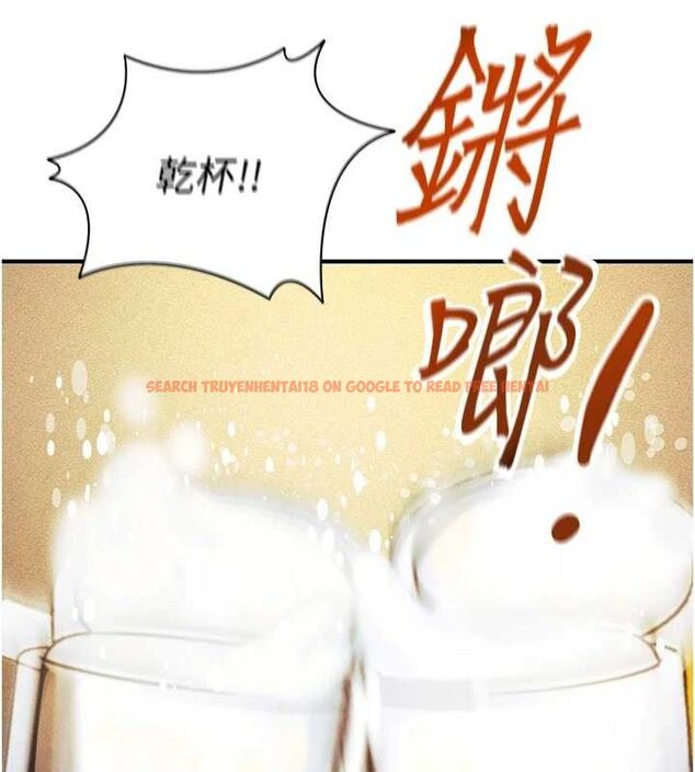 查看漫画足球型男脫單指南 - 第4話-稀有天菜處男 - sayhentaiz.net中的3389153图片
