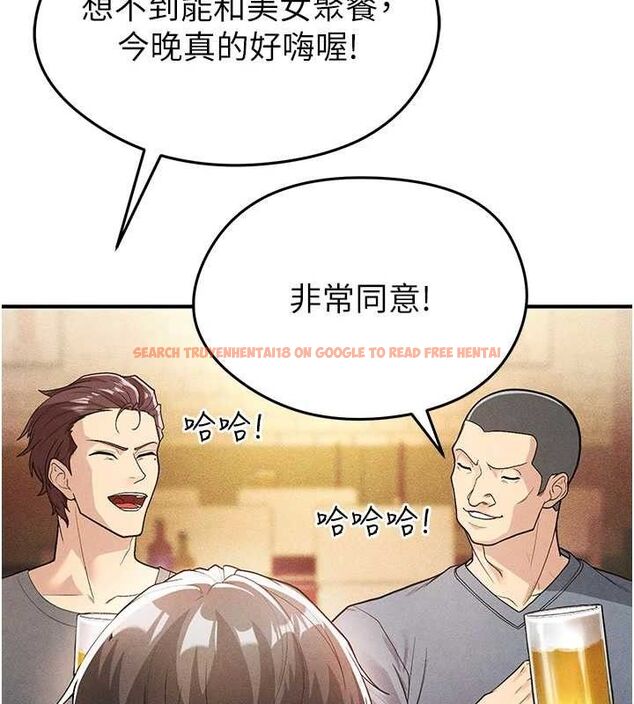 查看漫画足球型男脫單指南 - 第4話-稀有天菜處男 - sayhentaiz.net中的3389155图片