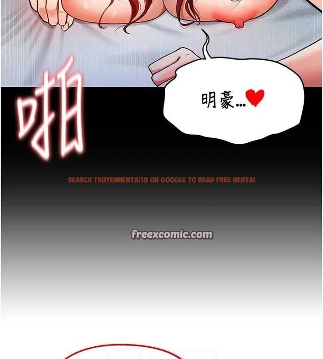 查看漫画足球型男脫單指南 - 第4話-稀有天菜處男 - sayhentaiz.net中的3389159图片