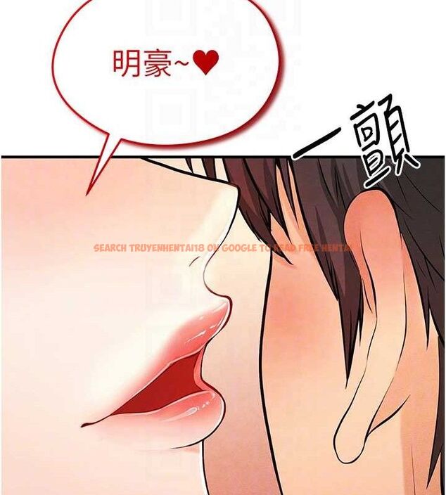查看漫画足球型男脫單指南 - 第4話-稀有天菜處男 - sayhentaiz.net中的3389160图片