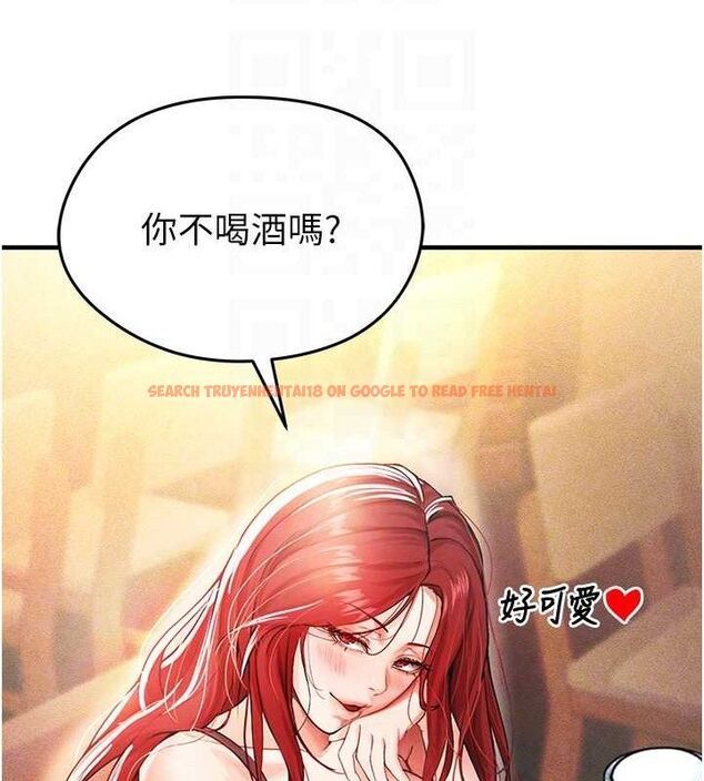 查看漫画足球型男脫單指南 - 第4話-稀有天菜處男 - sayhentaiz.net中的3389162图片