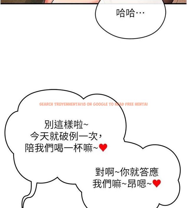 查看漫画足球型男脫單指南 - 第4話-稀有天菜處男 - sayhentaiz.net中的3389166图片