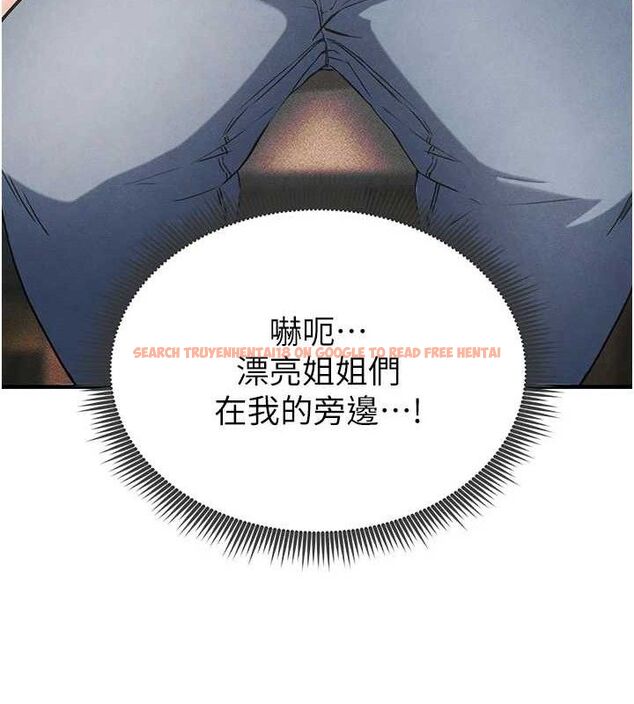 查看漫画足球型男脫單指南 - 第4話-稀有天菜處男 - sayhentaiz.net中的3389168图片
