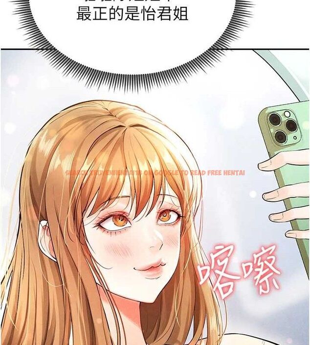 查看漫画足球型男脫單指南 - 第4話-稀有天菜處男 - sayhentaiz.net中的3389170图片
