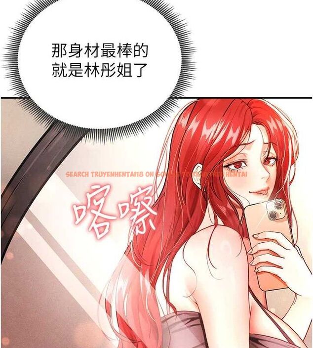 查看漫画足球型男脫單指南 - 第4話-稀有天菜處男 - sayhentaiz.net中的3389172图片
