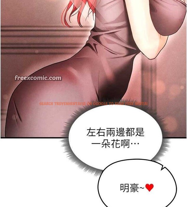 查看漫画足球型男脫單指南 - 第4話-稀有天菜處男 - sayhentaiz.net中的3389173图片