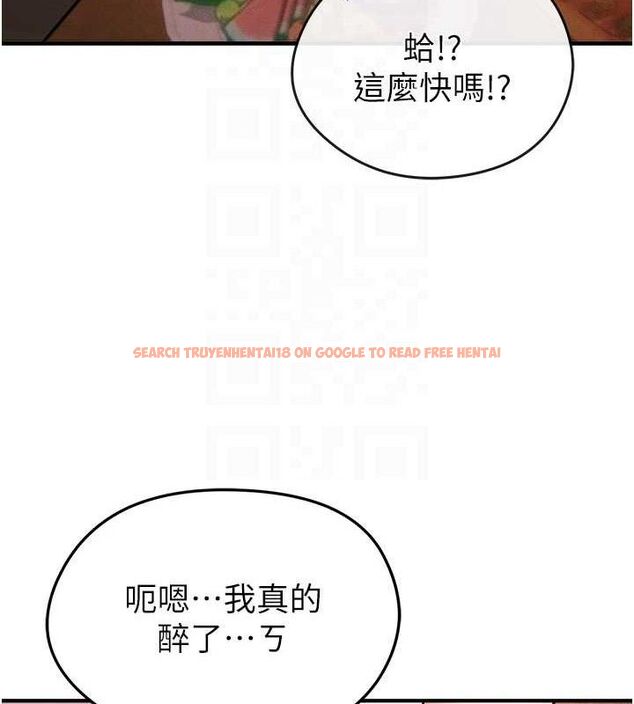查看漫画足球型男脫單指南 - 第4話-稀有天菜處男 - sayhentaiz.net中的3389176图片