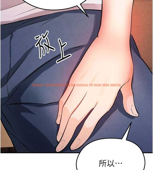 查看漫画足球型男脫單指南 - 第4話-稀有天菜處男 - sayhentaiz.net中的3389177图片
