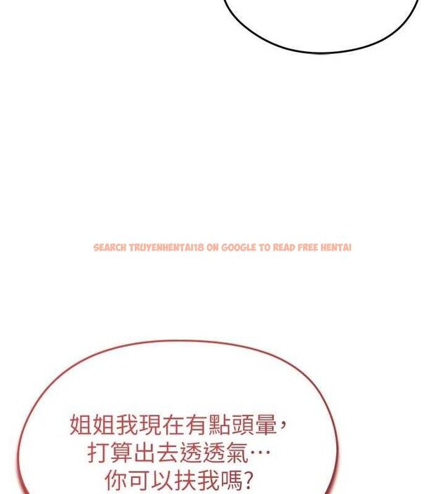 查看漫画足球型男脫單指南 - 第4話-稀有天菜處男 - sayhentaiz.net中的3389178图片