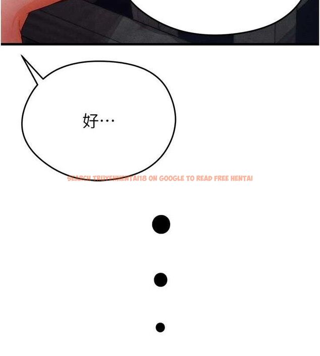 查看漫画足球型男脫單指南 - 第4話-稀有天菜處男 - sayhentaiz.net中的3389182图片