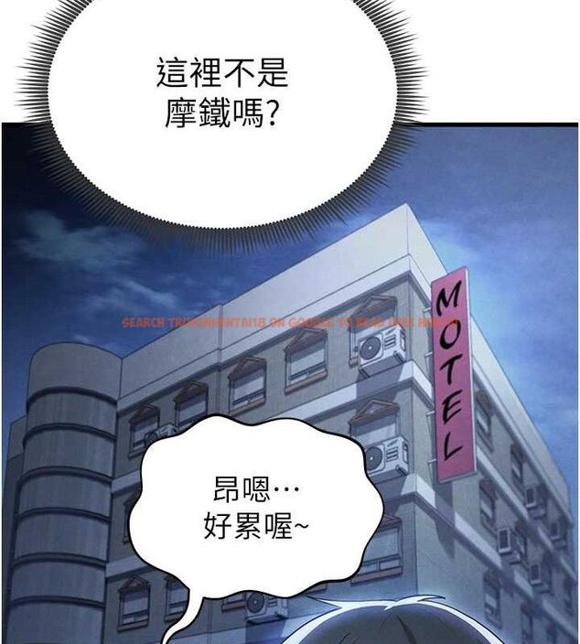 查看漫画足球型男脫單指南 - 第4話-稀有天菜處男 - sayhentaiz.net中的3389186图片