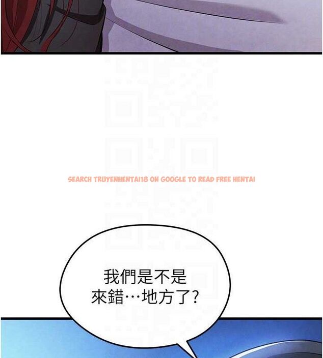 查看漫画足球型男脫單指南 - 第4話-稀有天菜處男 - sayhentaiz.net中的3389188图片