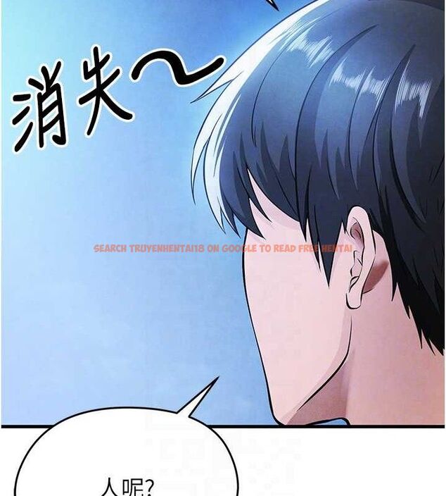 查看漫画足球型男脫單指南 - 第4話-稀有天菜處男 - sayhentaiz.net中的3389189图片