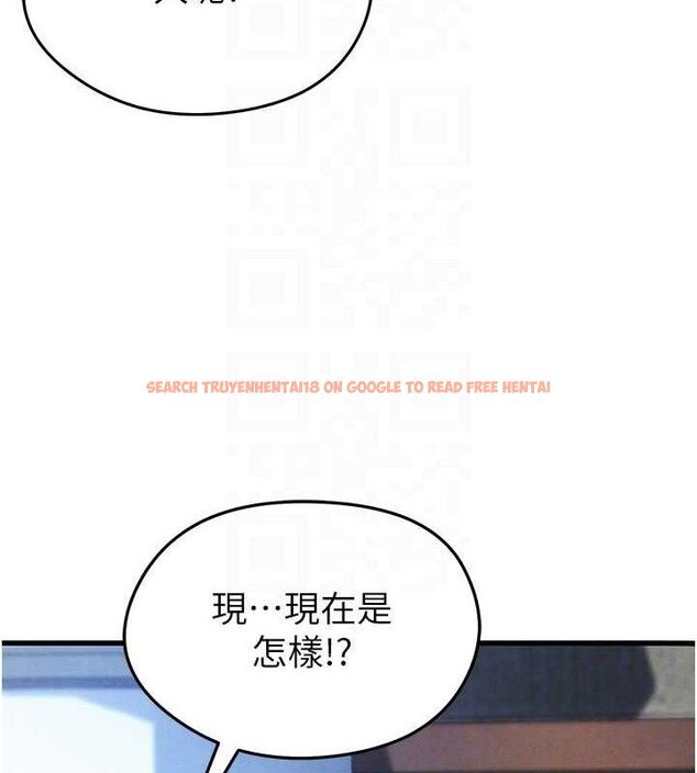 查看漫画足球型男脫單指南 - 第4話-稀有天菜處男 - sayhentaiz.net中的3389190图片