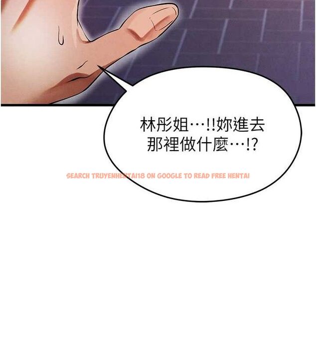 查看漫画足球型男脫單指南 - 第4話-稀有天菜處男 - sayhentaiz.net中的3389192图片