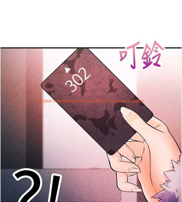 查看漫画足球型男脫單指南 - 第4話-稀有天菜處男 - sayhentaiz.net中的3389193图片