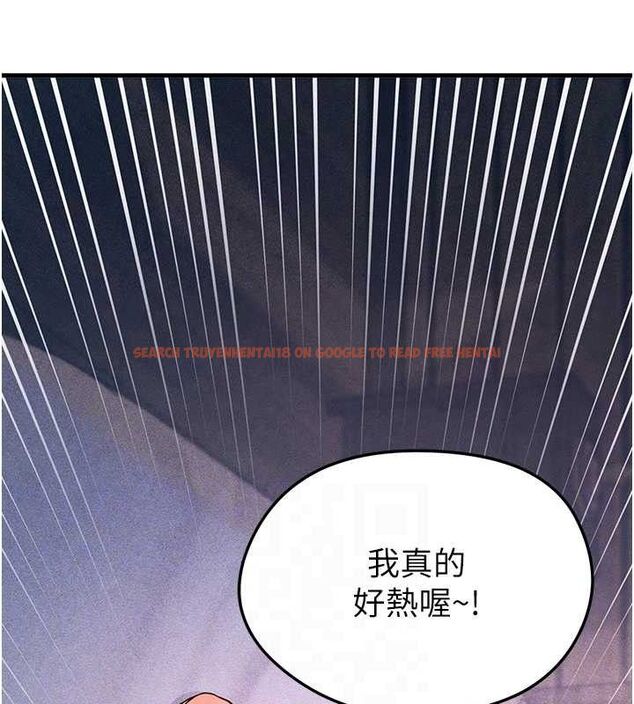 查看漫画足球型男脫單指南 - 第4話-稀有天菜處男 - sayhentaiz.net中的3389200图片