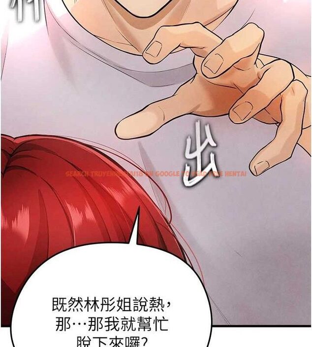 查看漫画足球型男脫單指南 - 第4話-稀有天菜處男 - sayhentaiz.net中的3389205图片