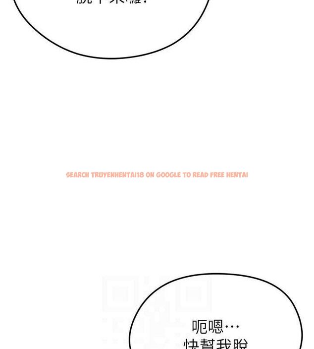 查看漫画足球型男脫單指南 - 第4話-稀有天菜處男 - sayhentaiz.net中的3389206图片