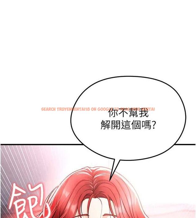 查看漫画足球型男脫單指南 - 第4話-稀有天菜處男 - sayhentaiz.net中的3389213图片
