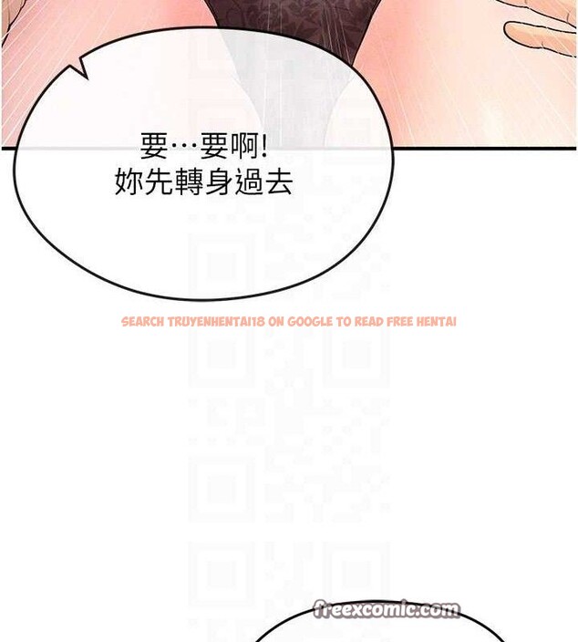 查看漫画足球型男脫單指南 - 第4話-稀有天菜處男 - sayhentaiz.net中的3389215图片
