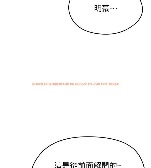 查看漫画足球型男脫單指南 - 第4話-稀有天菜處男 - sayhentaiz.net中的3389218图片