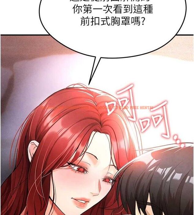查看漫画足球型男脫單指南 - 第4話-稀有天菜處男 - sayhentaiz.net中的3389219图片