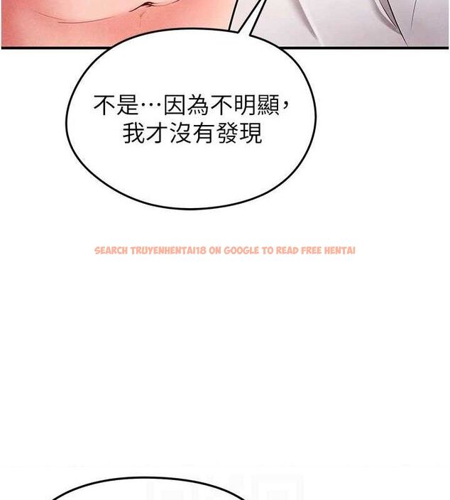 查看漫画足球型男脫單指南 - 第4話-稀有天菜處男 - sayhentaiz.net中的3389221图片