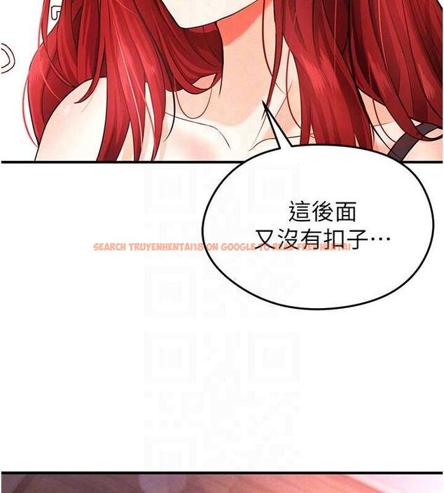 查看漫画足球型男脫單指南 - 第4話-稀有天菜處男 - sayhentaiz.net中的3389223图片