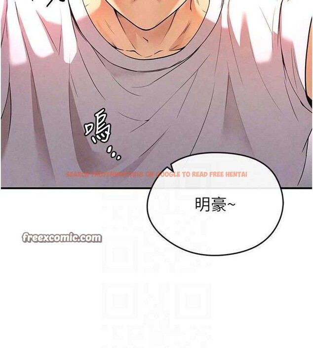 查看漫画足球型男脫單指南 - 第4話-稀有天菜處男 - sayhentaiz.net中的3389229图片