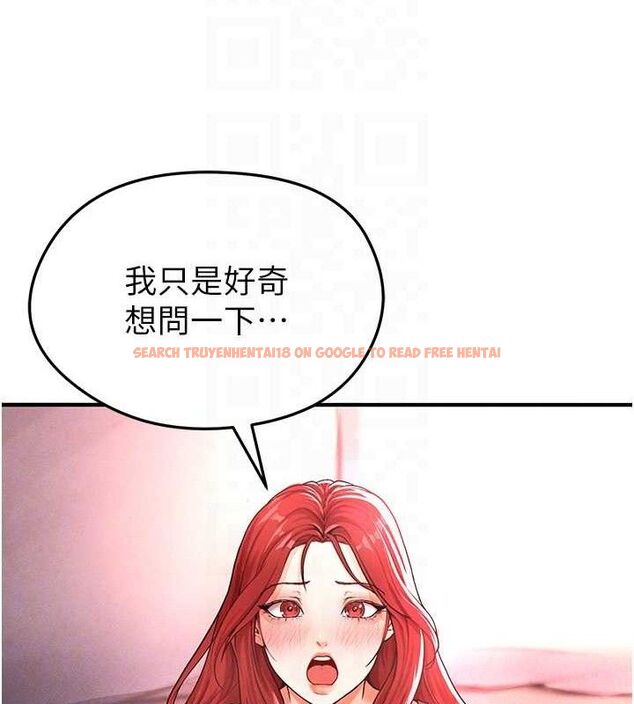 查看漫画足球型男脫單指南 - 第4話-稀有天菜處男 - sayhentaiz.net中的3389230图片