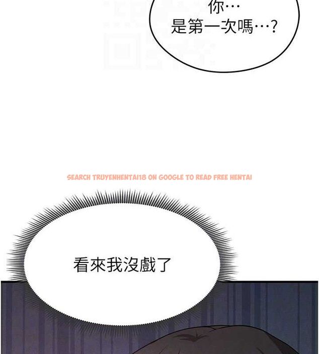 查看漫画足球型男脫單指南 - 第4話-稀有天菜處男 - sayhentaiz.net中的3389232图片