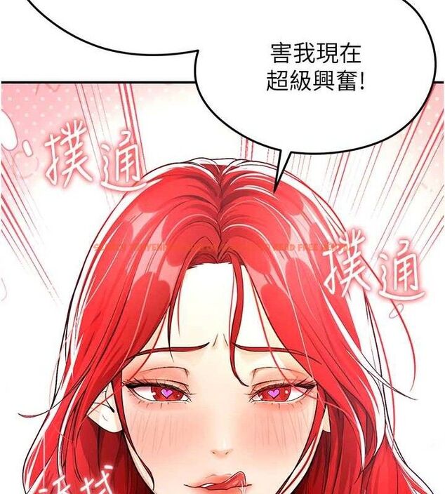查看漫画足球型男脫單指南 - 第4話-稀有天菜處男 - sayhentaiz.net中的3389235图片