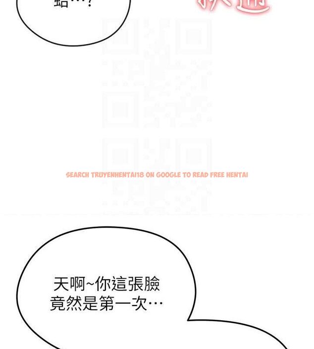 查看漫画足球型男脫單指南 - 第4話-稀有天菜處男 - sayhentaiz.net中的3389237图片